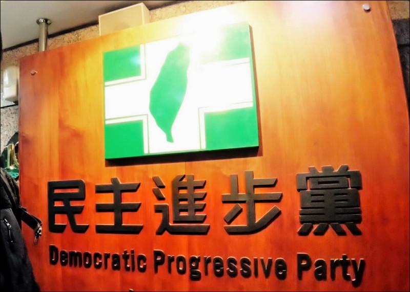 民进党本周提名黄世杰选桃园、庄竞程战新竹市，新竹县找不到人民进党县市首长提名进