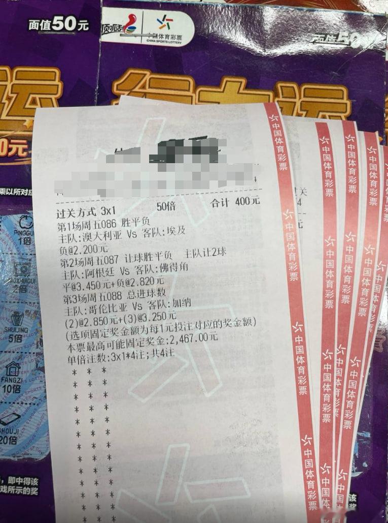 世界杯澳大利亚VS埃及风向：负温度：0-11-20-2世界杯阿根廷VS