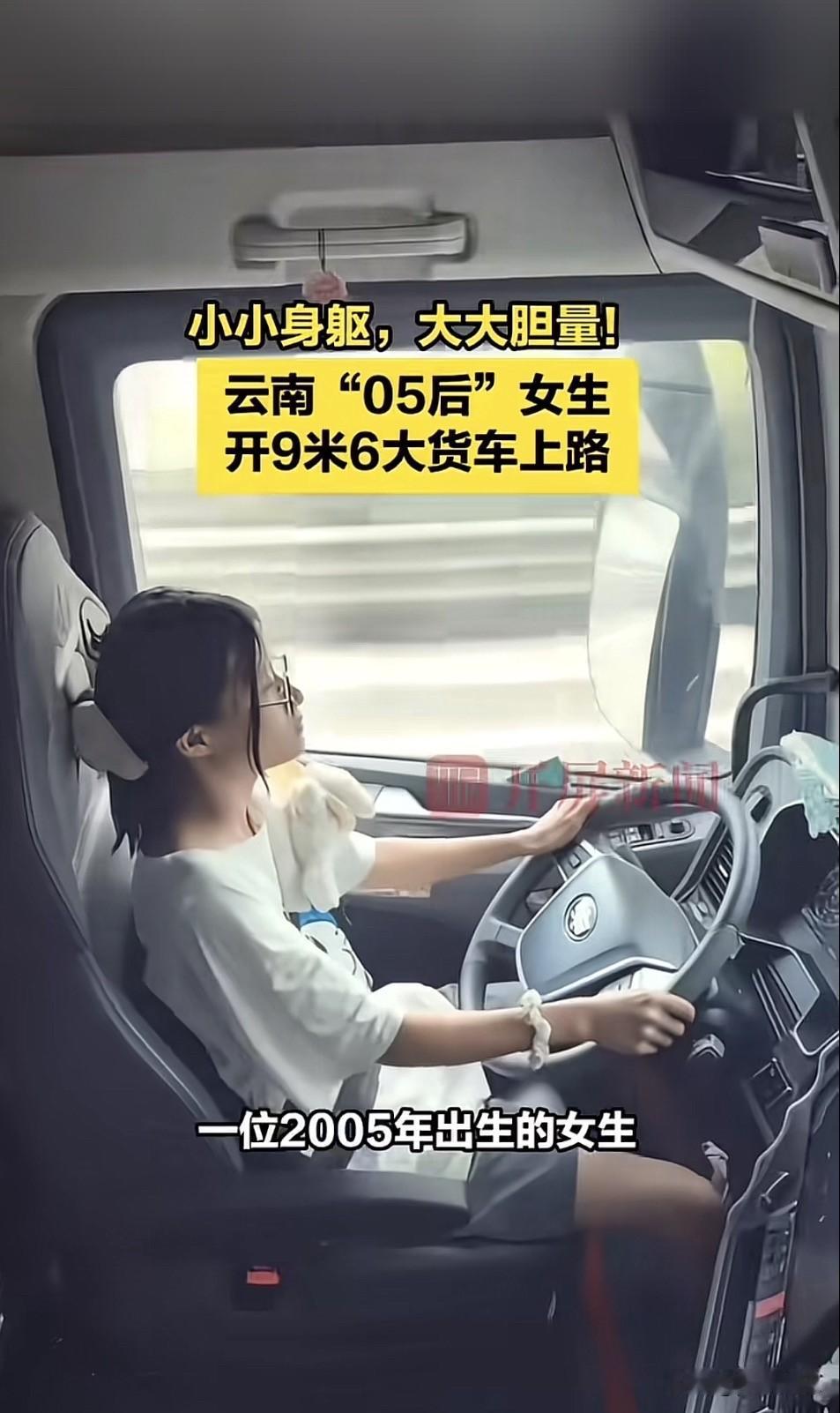 真的太励志了！别人21岁还在读书、吃喝玩乐，这位05后小姑娘，已经独自扛起生活，