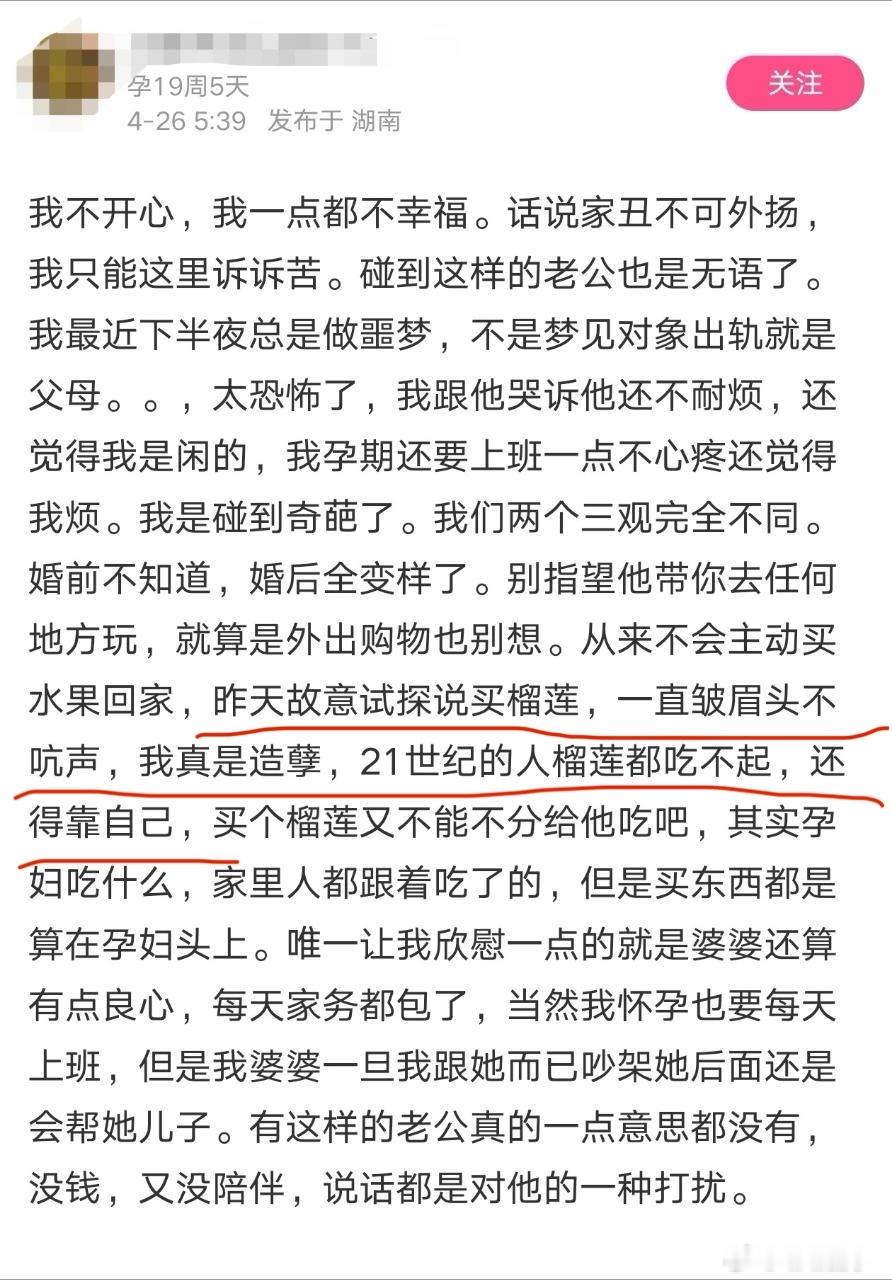 她们天天把“擦亮眼”挂在嘴边，但是我一直没看到谁真的擦亮眼了​​​