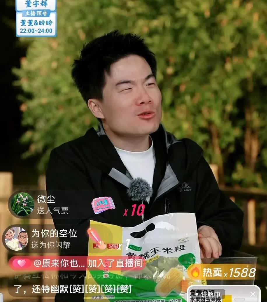 黑龙江行最后一天，宇辉开启吐槽东北模式，不吐不快啊。时间过得好快，三天的阅山