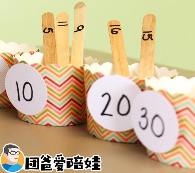 想让孩子快速掌握四舍五入, 妈妈快用这个方法