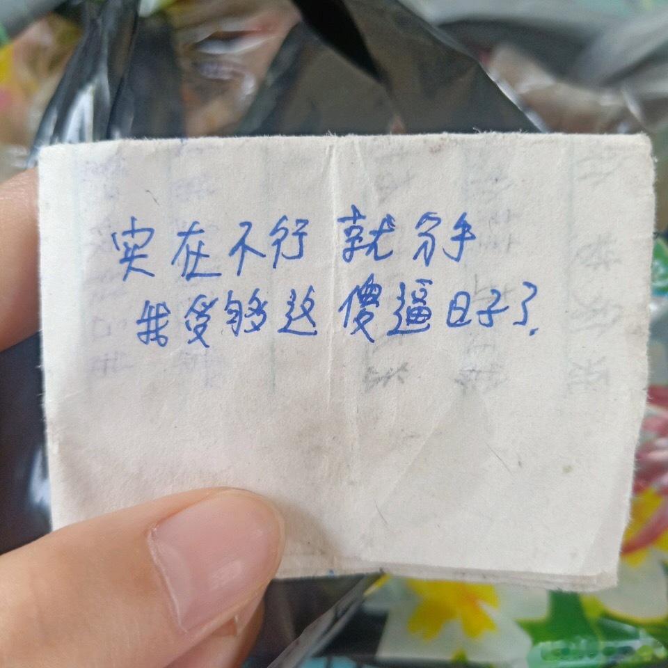 小学生的恋爱，看到都会红着脸躲避！！！​​​