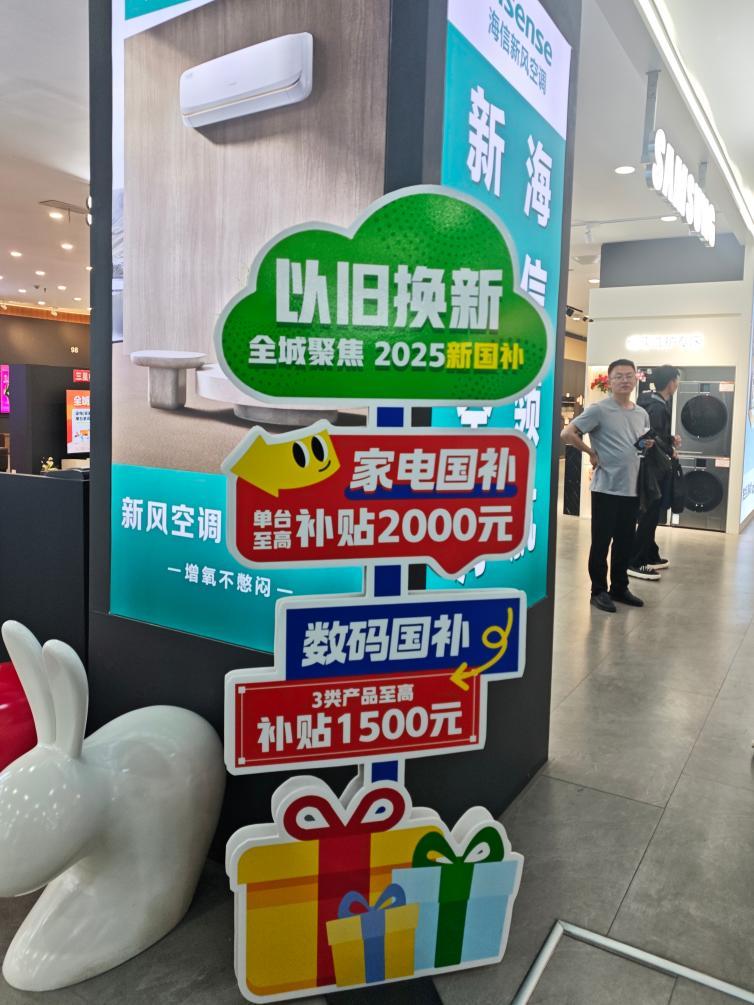 【#6省国补资金违规使用过亿#】近期26个省份审计部门公开当地2024年度省级