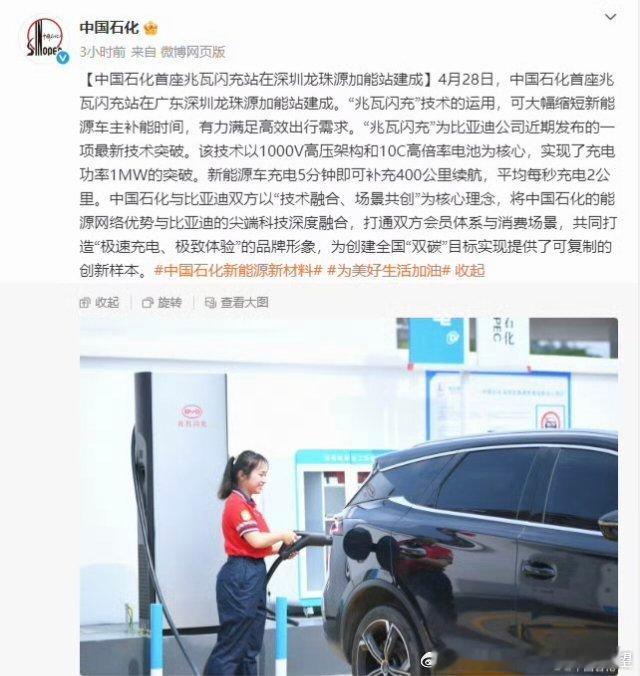 中石化上了笛子的兆瓦闪充大熊又开始打滚说要一万根你算老几啊张口来定标准？纯纯滚地
