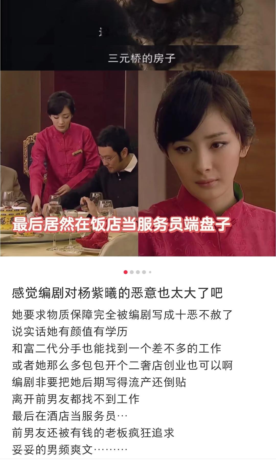 这部剧里面的穷人好像都没有好下场