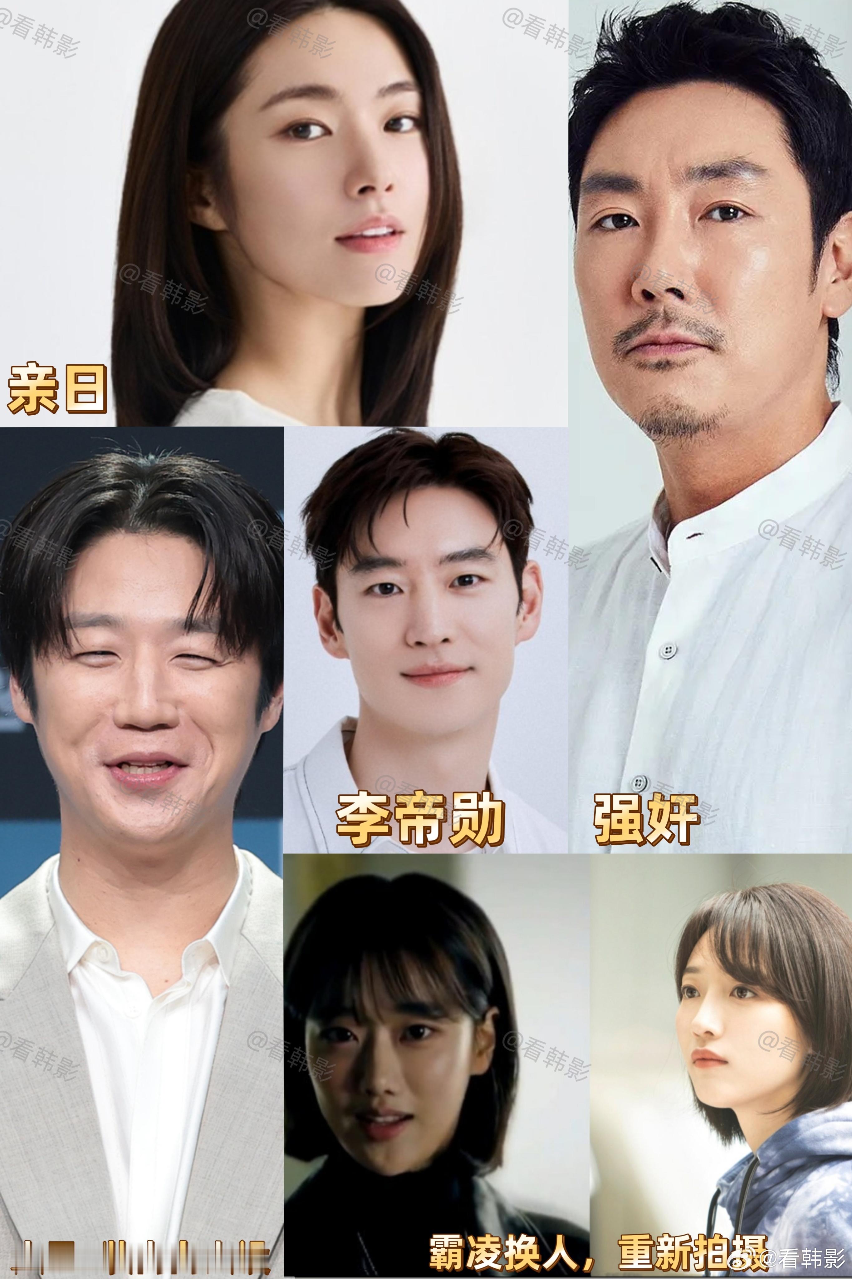 【韩网热议】韩国人有自己的陈学冬李帝勋韩娱避雷针，新剧又又又又被搭档连累播不出