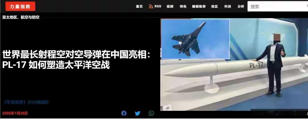 美媒：世界上射程最远的空空导弹在中国亮相，将重塑太平洋空战美媒聚焦的霹雳-1