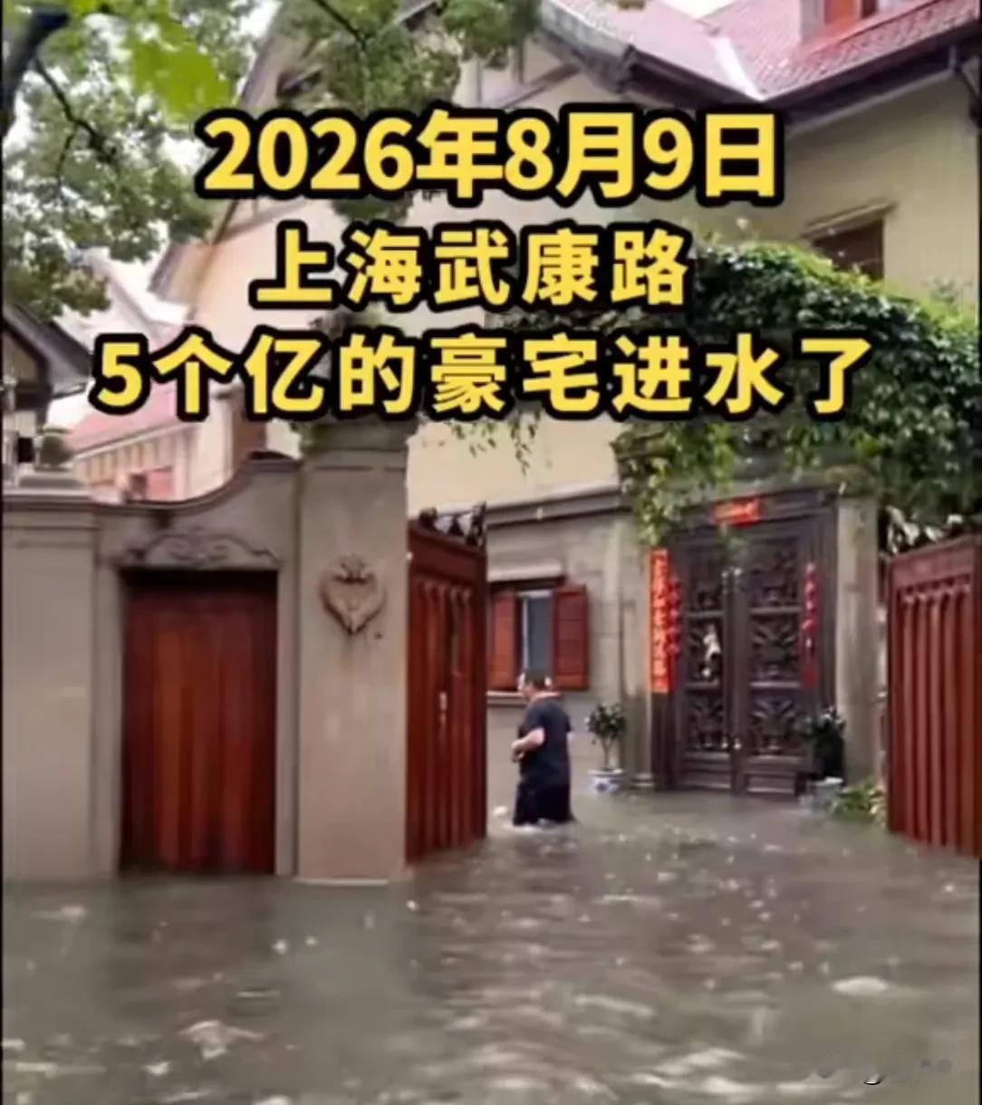 上次敢嘲笑人家哥哥，这次人家小弟过来找回面子了。