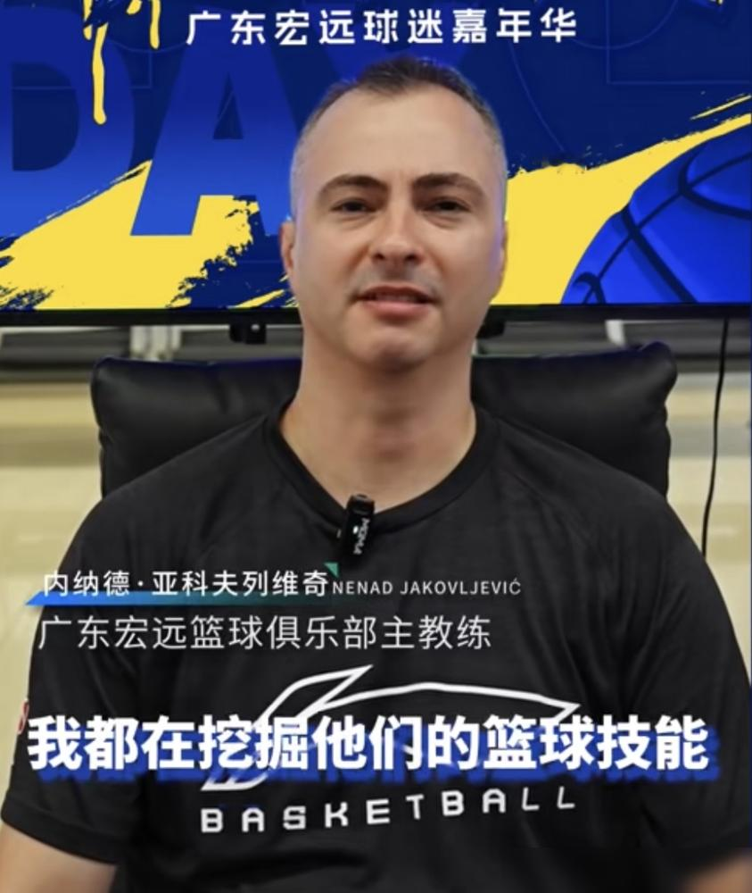 徐杰要给崔永熙出隐藏才艺题，这画面我脑子已经不够用了。广东宏远10月2日嘉年华，新帅亚科夫列维奇直接