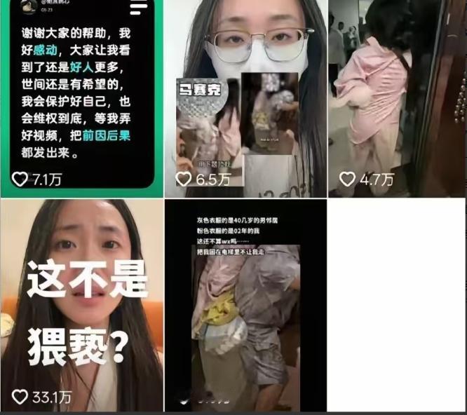 “他顶我，不让我出电梯，我不可能拿自己的清白来开玩笑！”杭州，一24岁女生发帖称