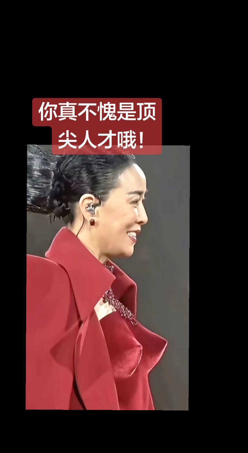 上热门那英演唱会现场明星现场讨论