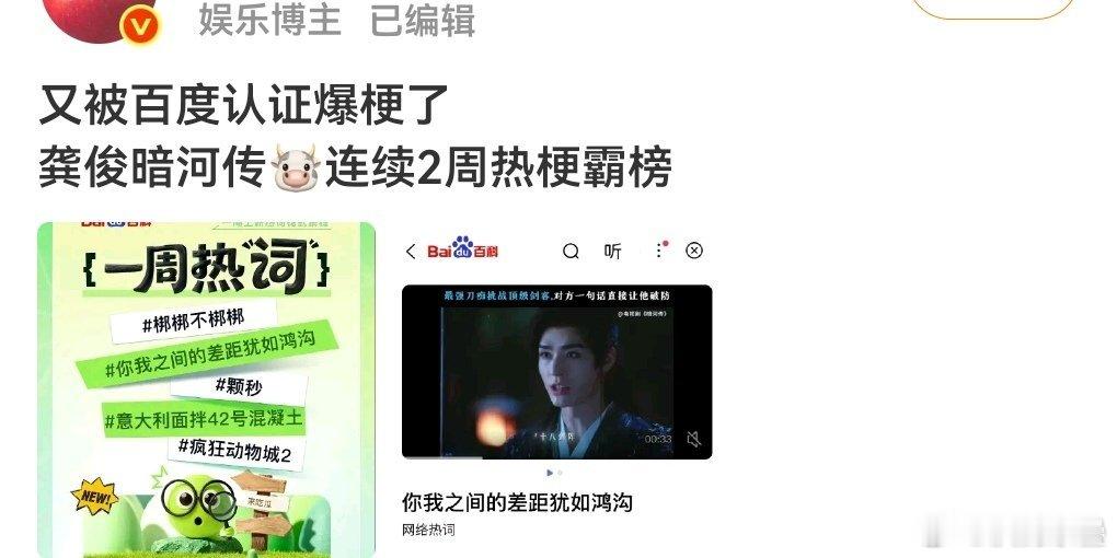 血扑货们都好能硬吹