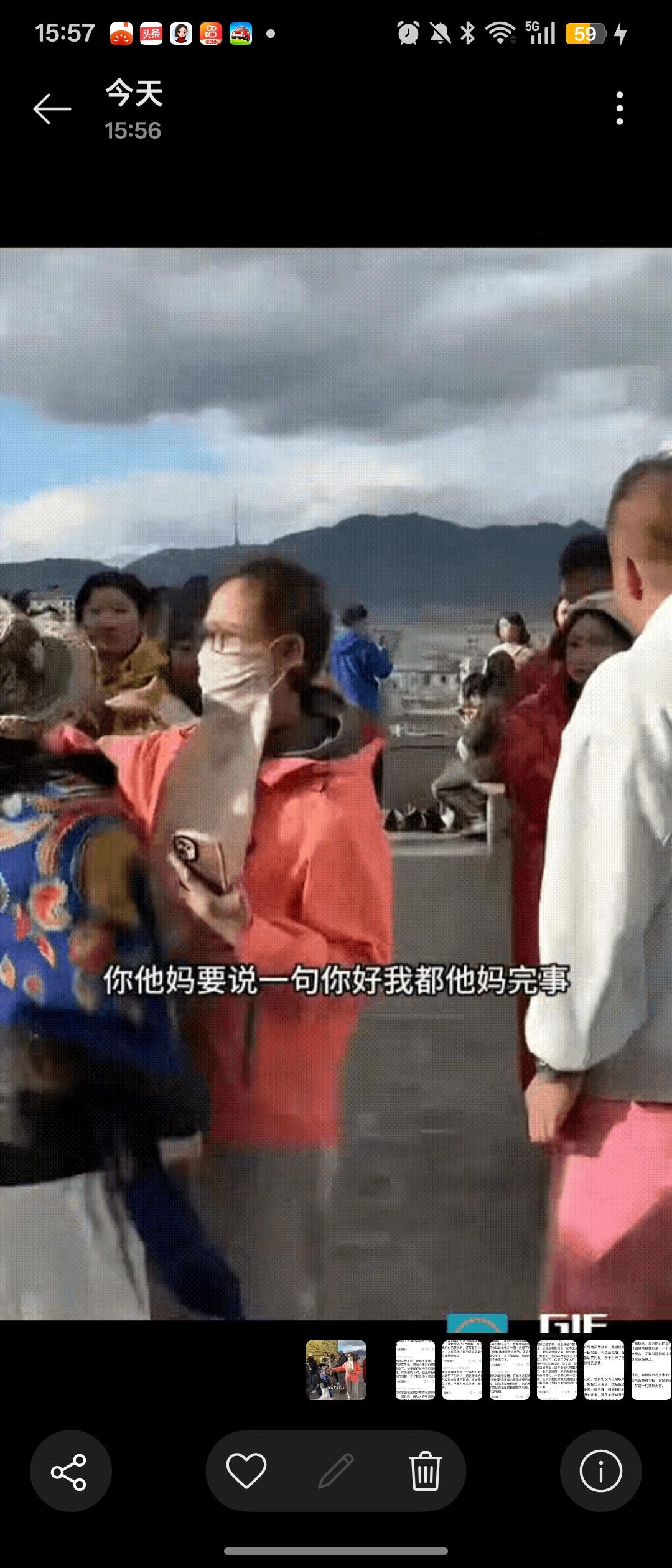 （一定要看图片）云南香格里拉独克宗转经筒前。只因小伙叫了声“阿姨让一让”。“阿