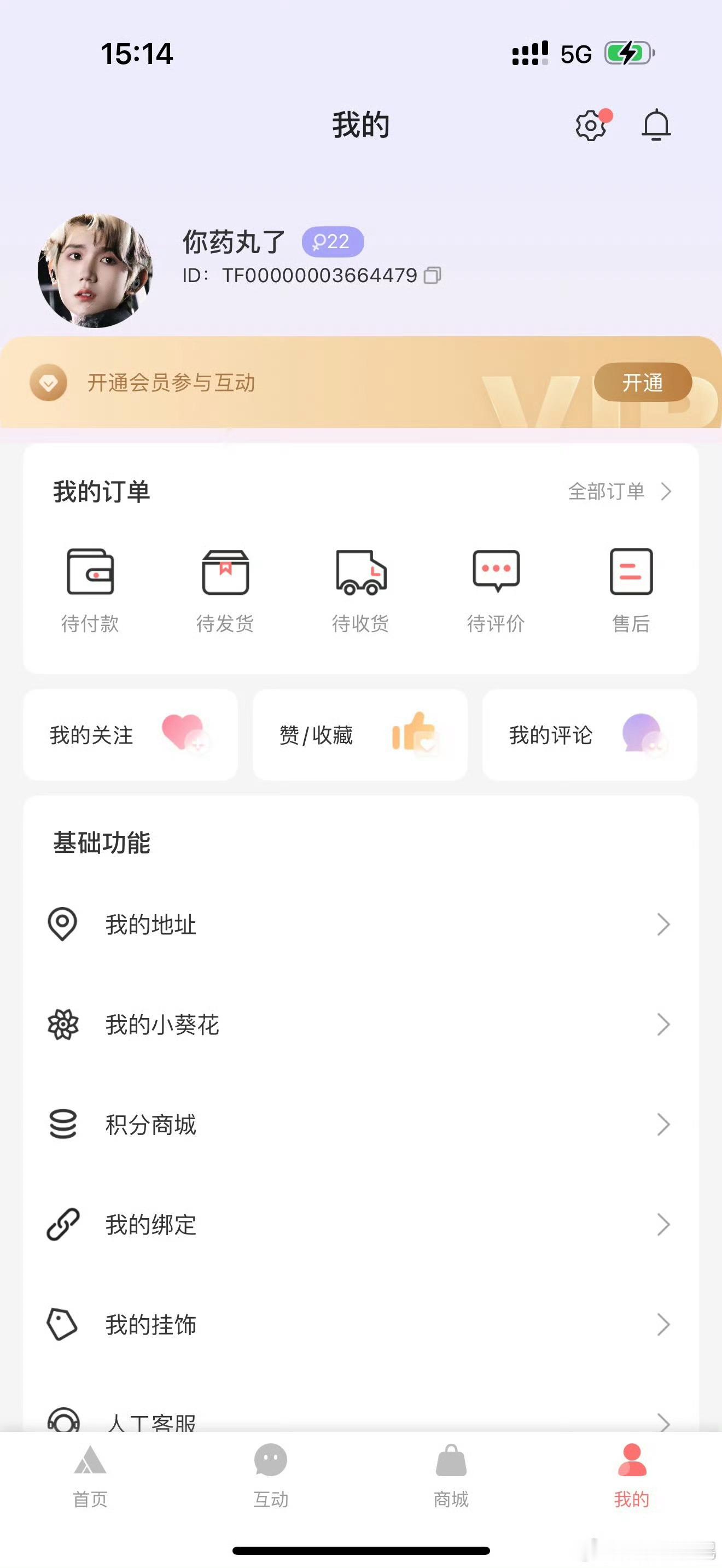 绝版高会怎么说​​​