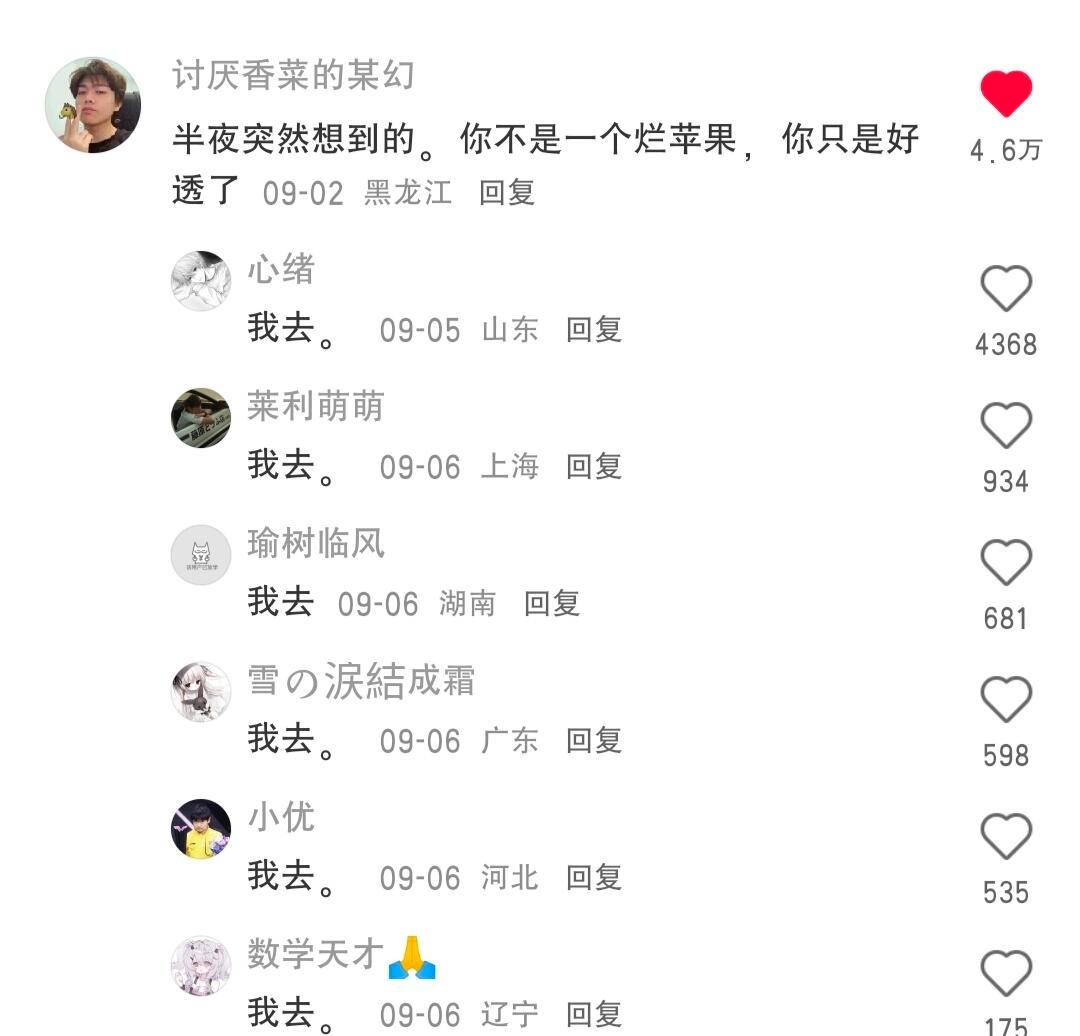 那些不经意间想出的很有哲理的话​​​