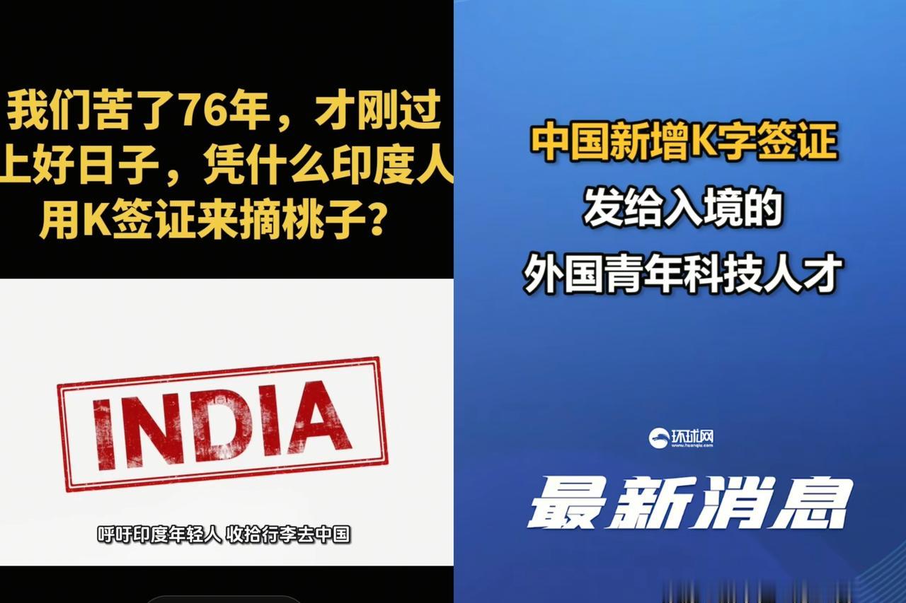 乱了乱了全都乱了！K签证一出，朋友圈直接炸锅！一边是本土毕业生求职四处碰