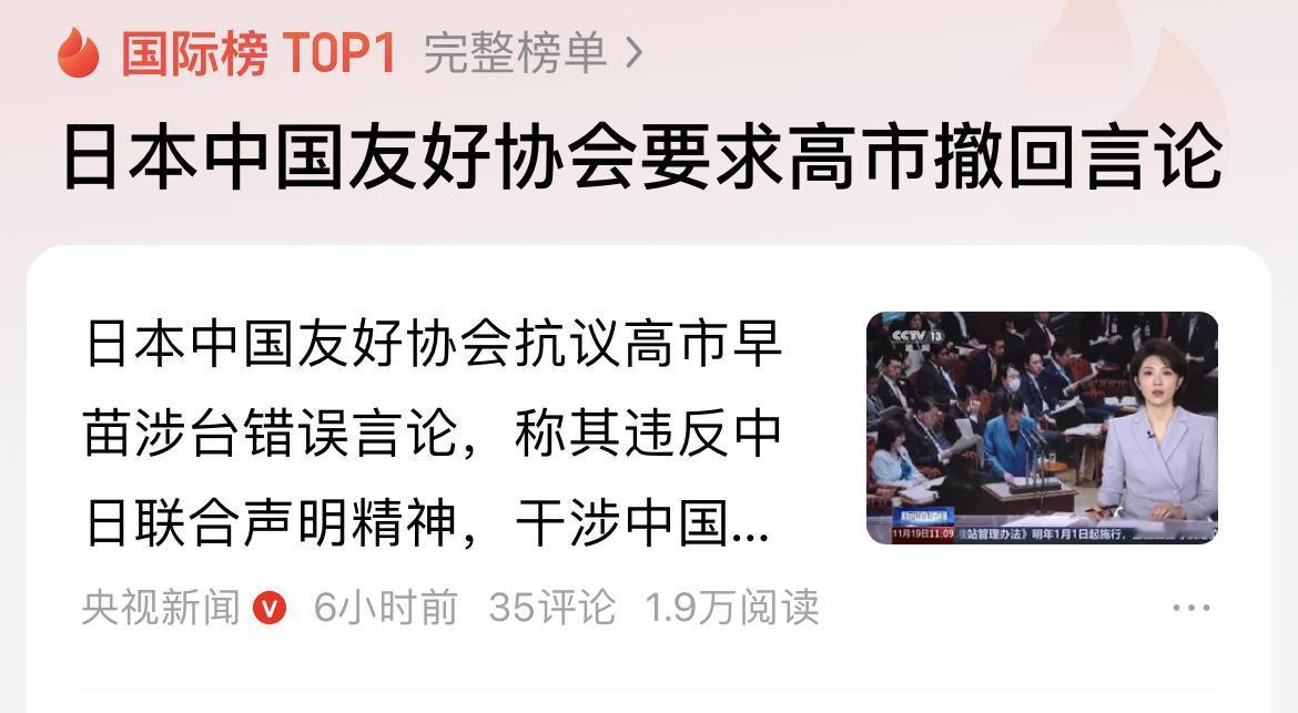 要说高市早苗这姐们儿在国会嘚瑟