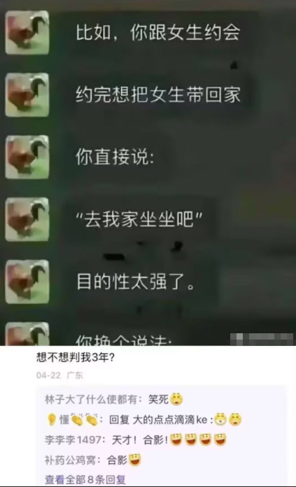 真是个天才