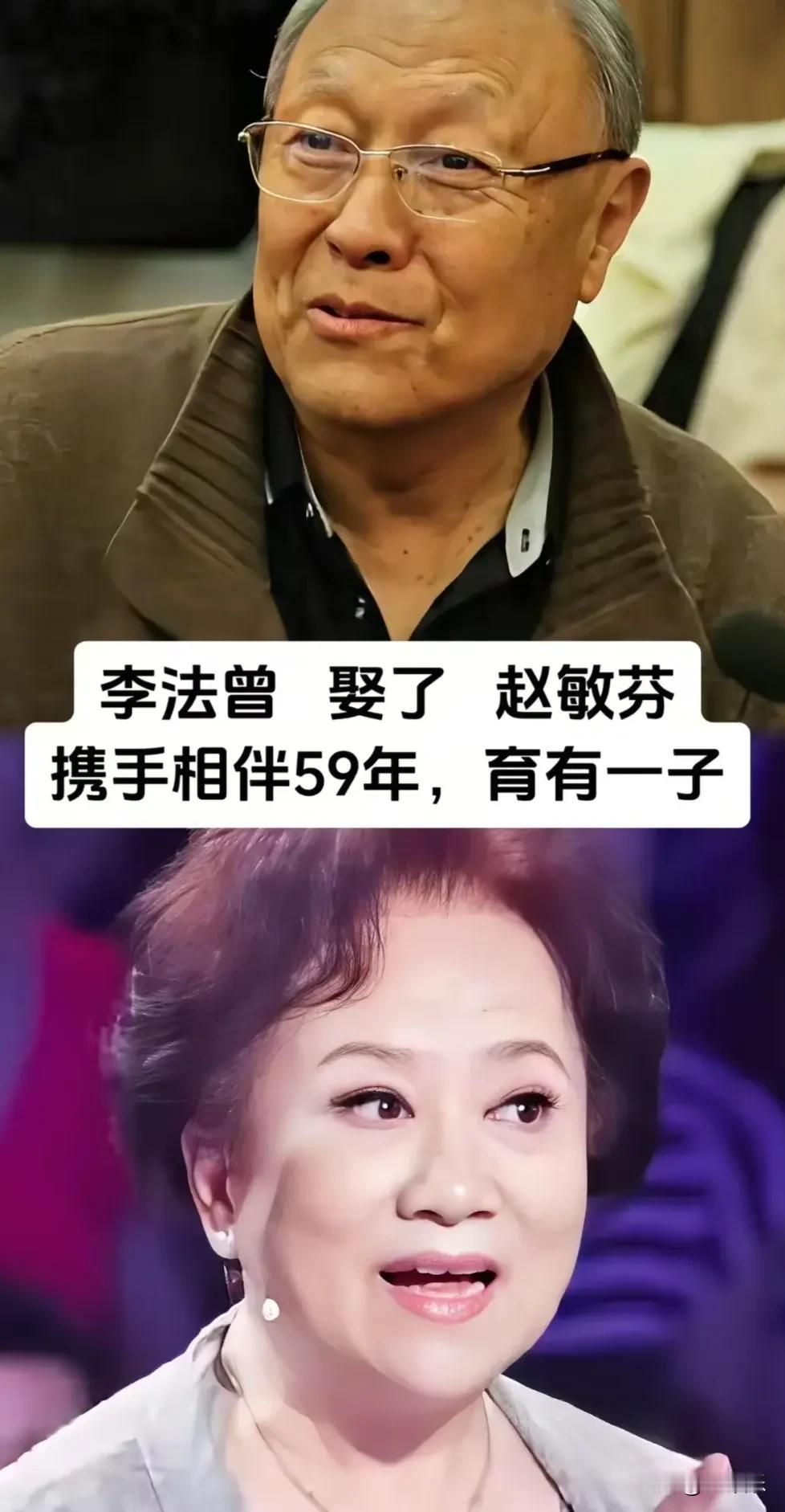 老一辈演员的神仙婚姻！从青丝到白发，一生只守一个人，看完心生感慨。老戏骨德艺