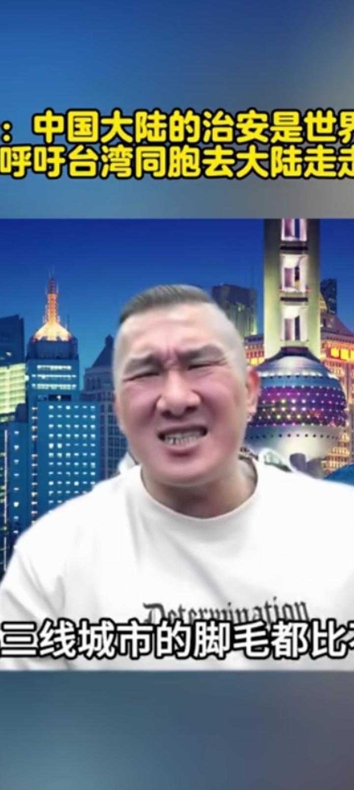 最勇敢的台湾人馆长，他的视频冲击力配得上十个亿。“最好的国防就是爱国，”这是一