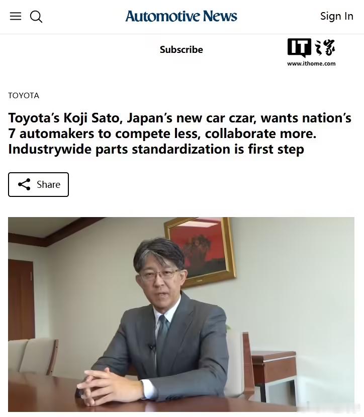 佐藤恒治现在的角色，非常像胶佬首相。他现在虽然是现任日本汽车工业协会（JAMA）
