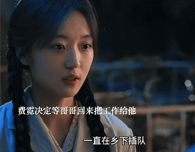 《纯真年代的爱情》对叶峰这对母子真的很无语啊，费霓告诉叶峰以后哥哥回来要把自己的