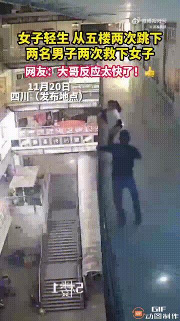 四川一处商场内，一名女子趁着晚上没什么人的时候，突然爬出护栏想要跳楼轻生，这时她