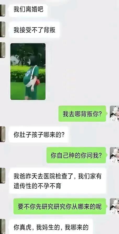 这媳妇是个明白人