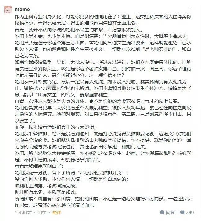 有意思的实验。