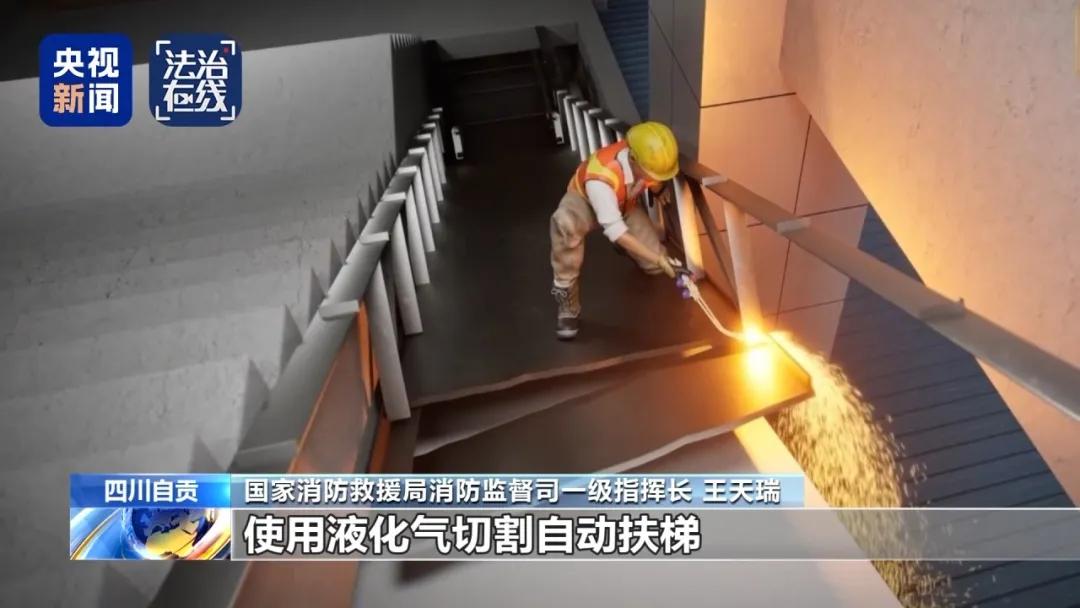 事发百货大楼, 16死39伤! 细节披露: 事发时没有任何征兆