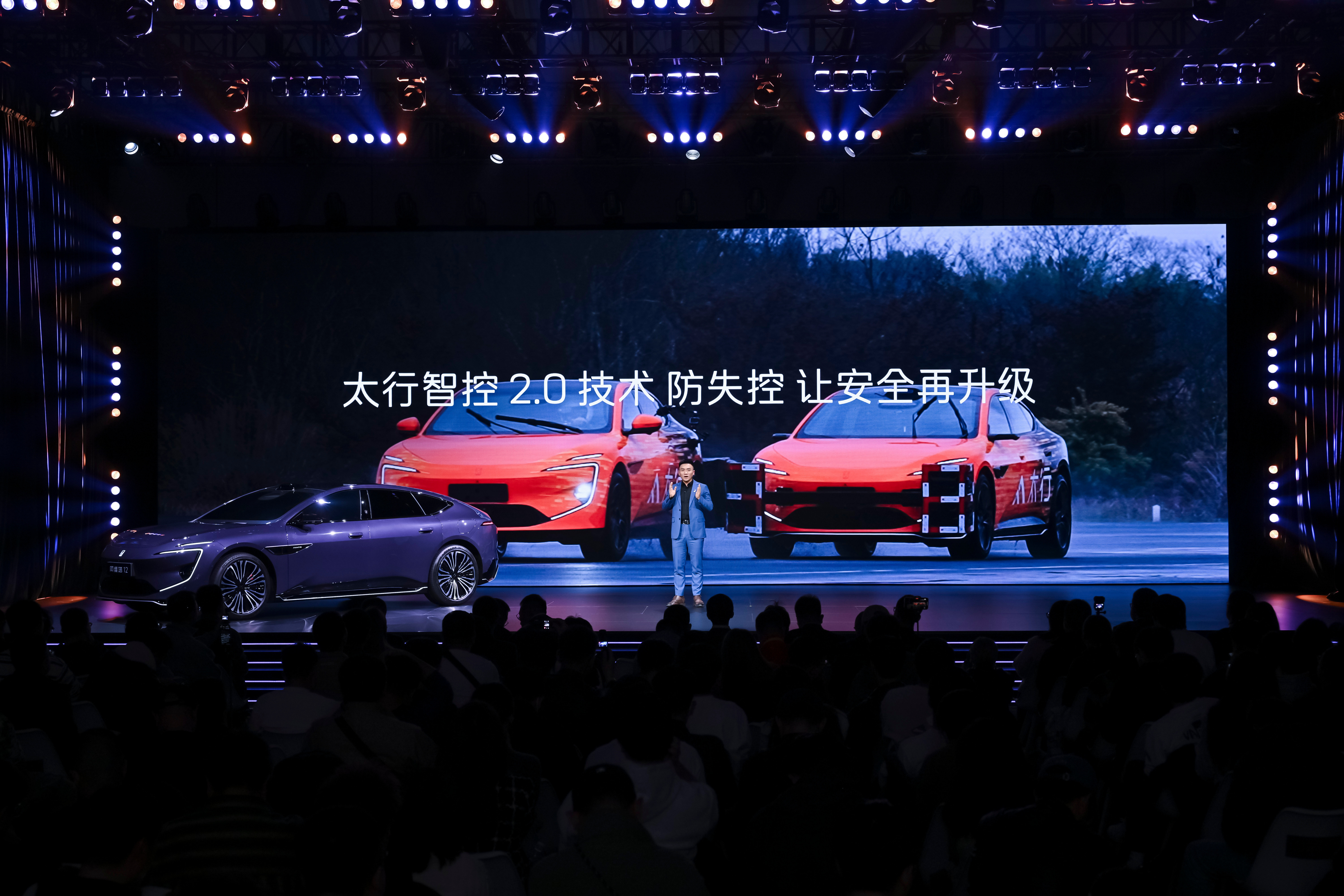 新阿维塔12预售发布会看完直接断言：50万内豪华轿车它真的没对手！七大核心配置