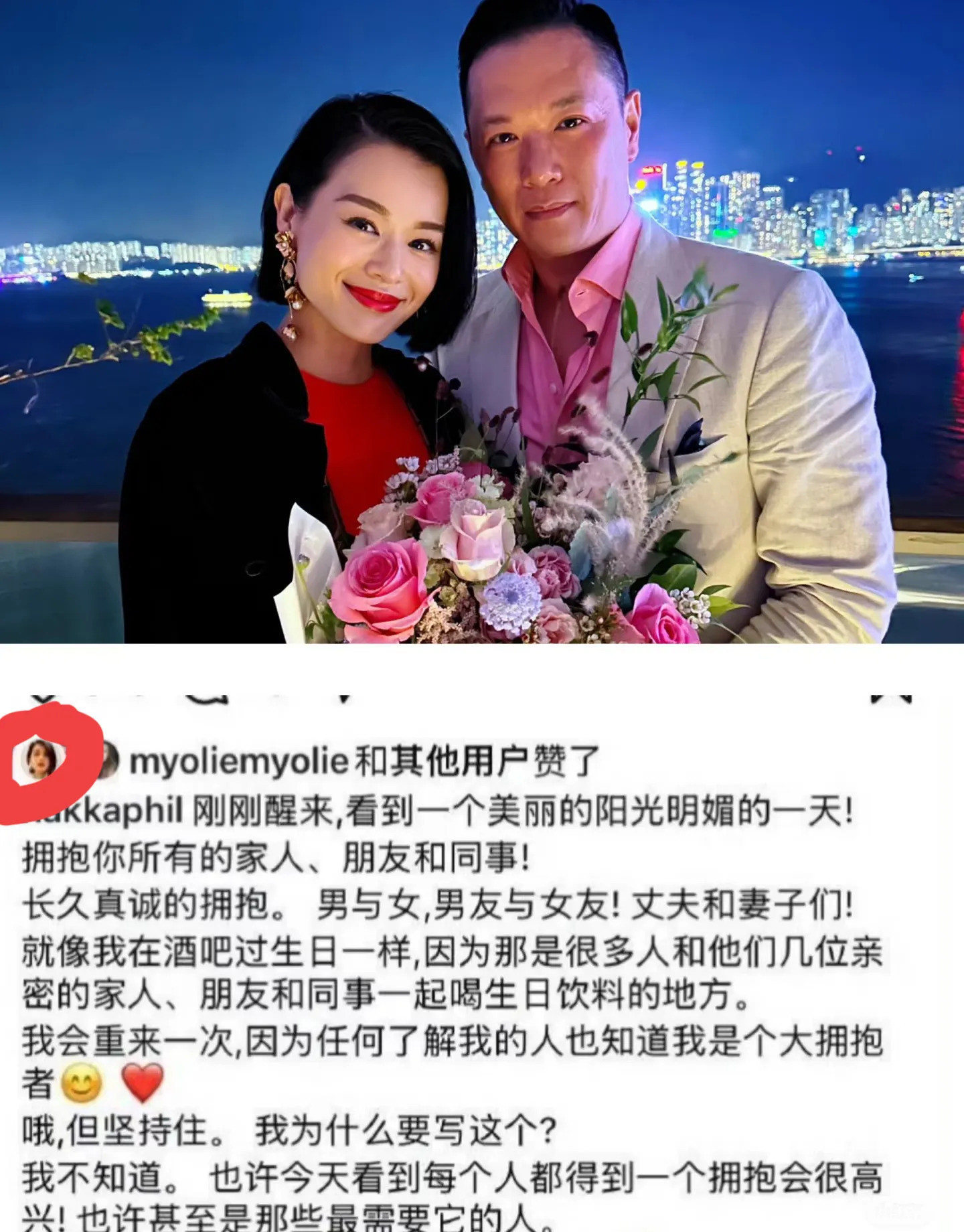 胡杏儿点赞老公回应引热议天哪！胡杏儿居然点赞了她老公的回