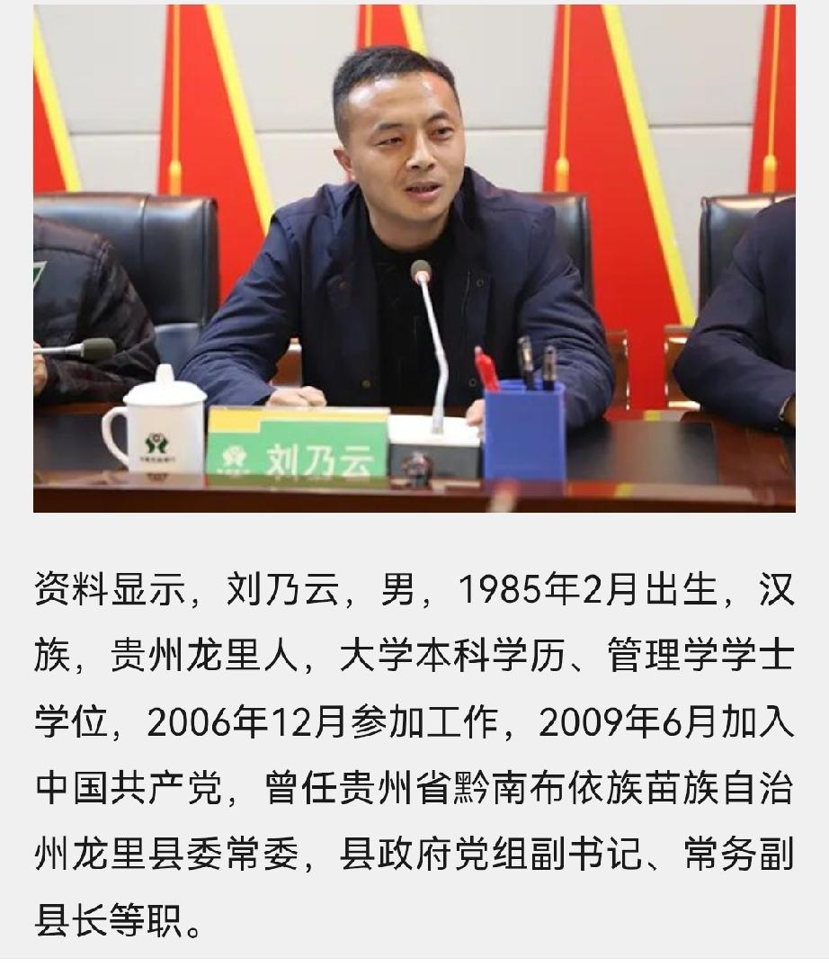 工作2年半入组织，当镇长又高配政协副职。这娃挺顺的吗，原来还有这么多内情。而