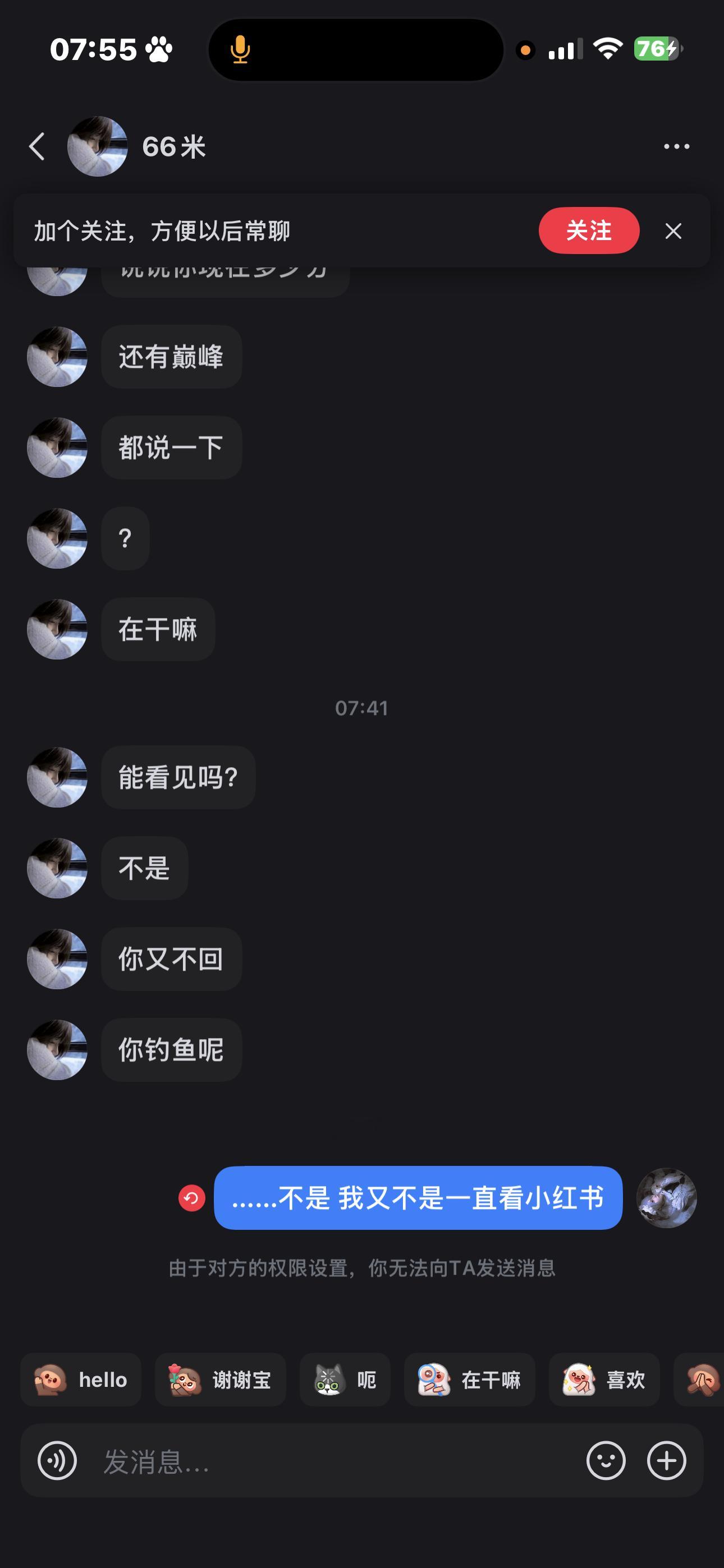 王者荣耀交易避雷啊。。没有人有义务秒回你信息还是在你也没秒回的情况下