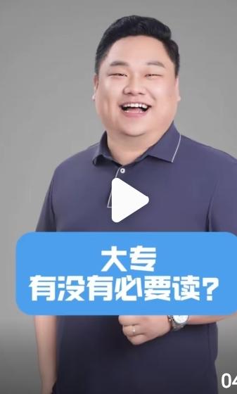 孩子高三了，这次期中考试考了280分，这分数只能上大专了，大概率也是民办大专！就