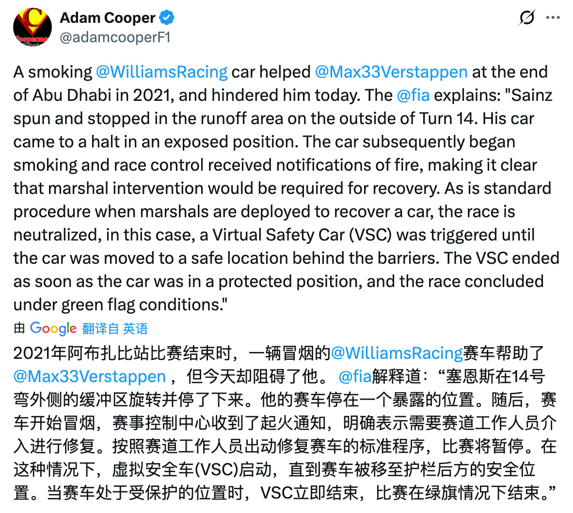 FIA解释最后时刻出动VSC的原因“塞恩斯在14号弯外侧的缓冲区打转并停了下来。