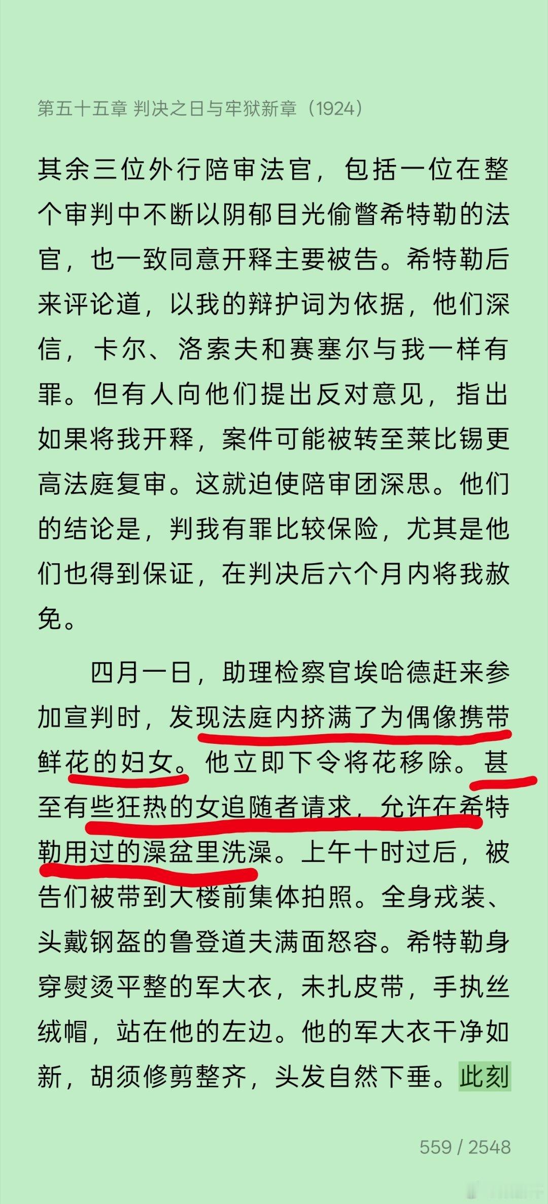希特勒这人当然是罪人，但是他能让德国人民疯狂到这种程度，真是匪夷所思。当希特勒还