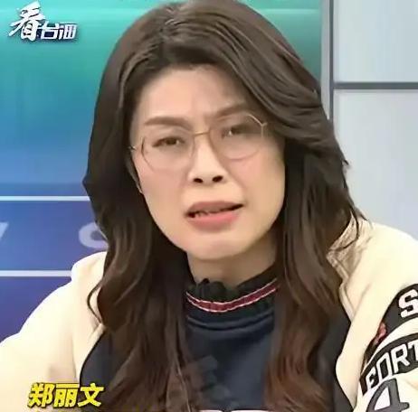 万万没想到，台湾省时事评论员郑丽文竟然抛出了这么犀利的问题！她问道：“如果有一天