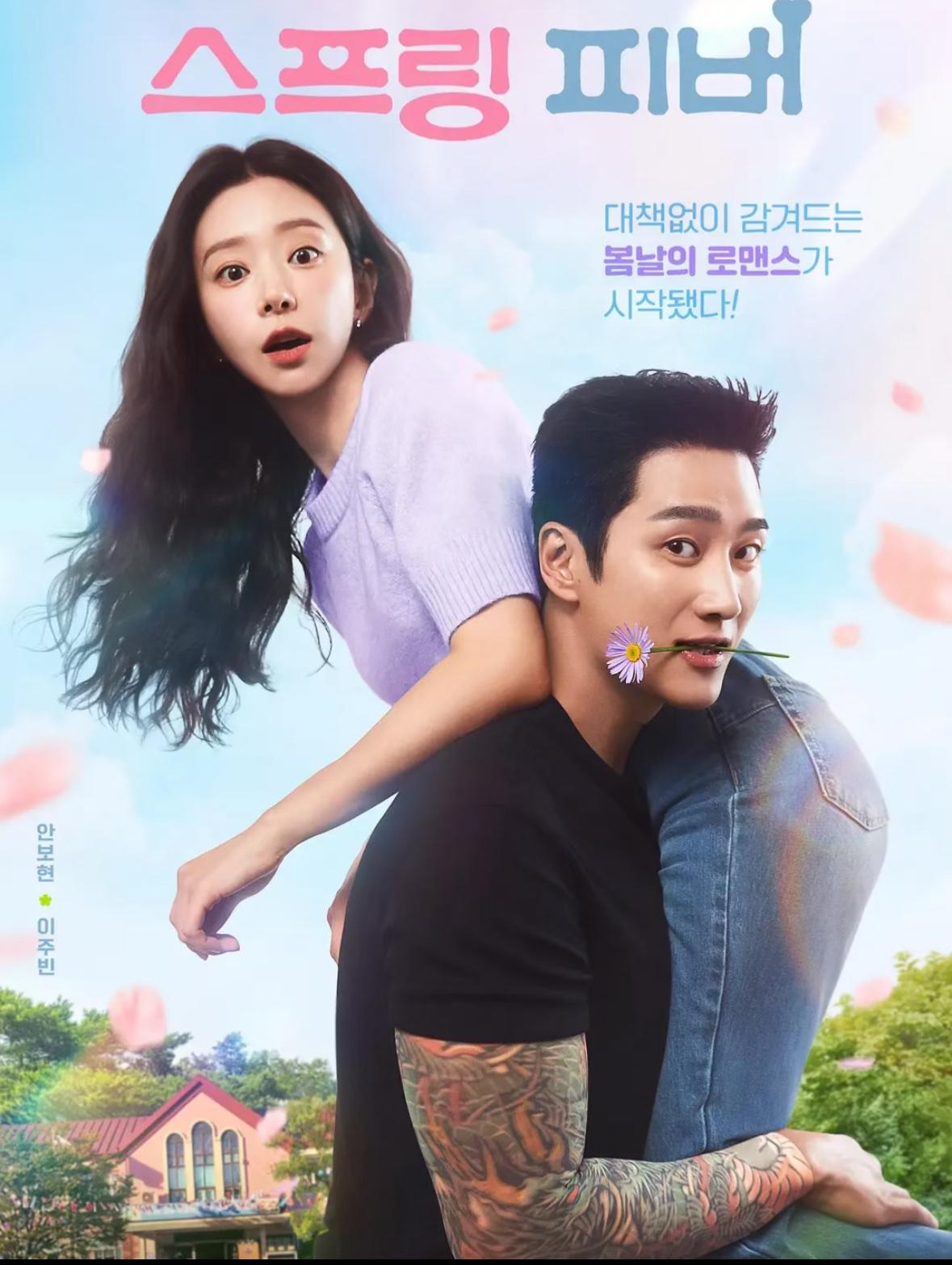 救命🆘自被《骄阳似我》从短国拉回长剧，就再也回不去了😔剧荒中🤦‍♀️最