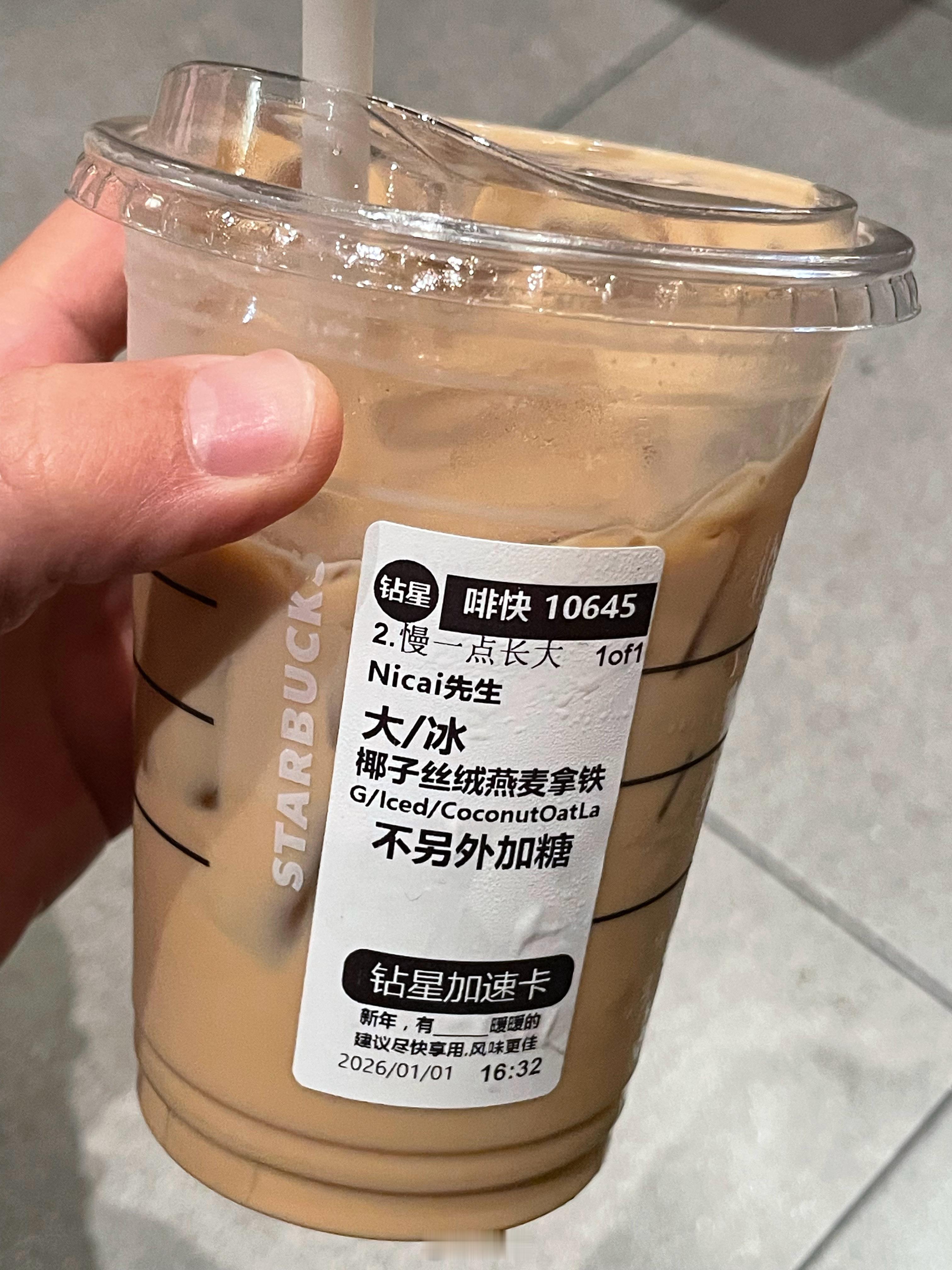 每天午睡午起喝拿铁刷微博看好看的小姐姐研究iPhone！元旦原来新年第一天有这么