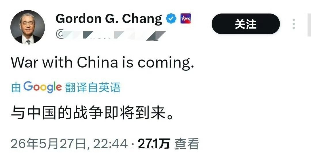 章家敦：与中国的战争即将来临。