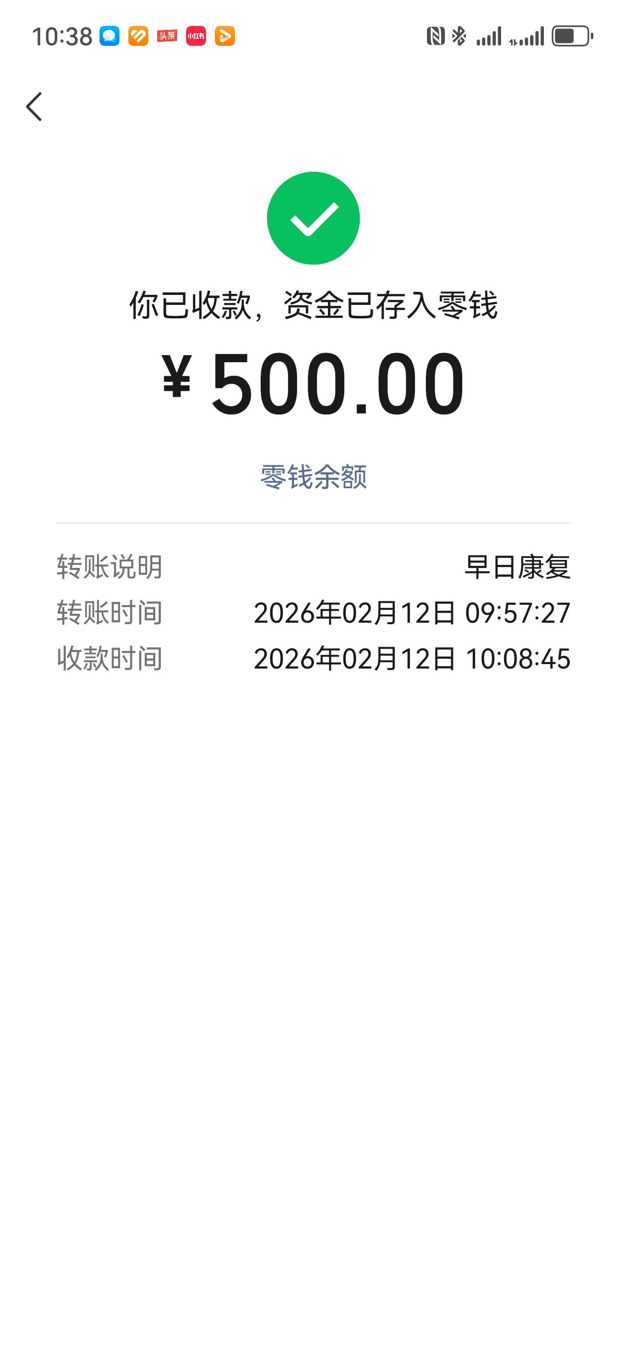 这个世界上总有人会爱你。我爸11月去上海手术，我没有和好友说，就怕她给我钱。