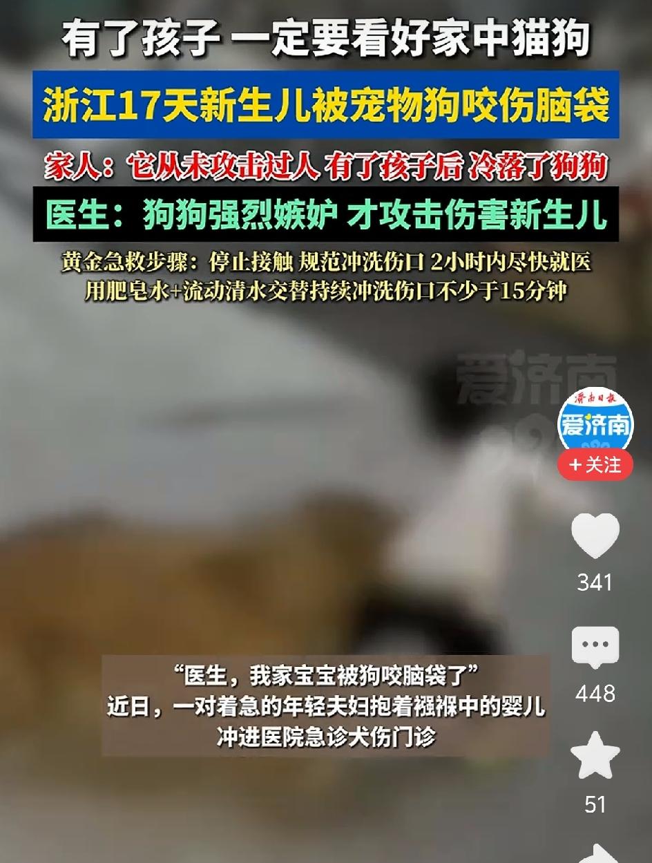 悲剧还是发生了！7月13日报道，浙江一个出生才仅仅17天的小奶娃，连满月酒都还没