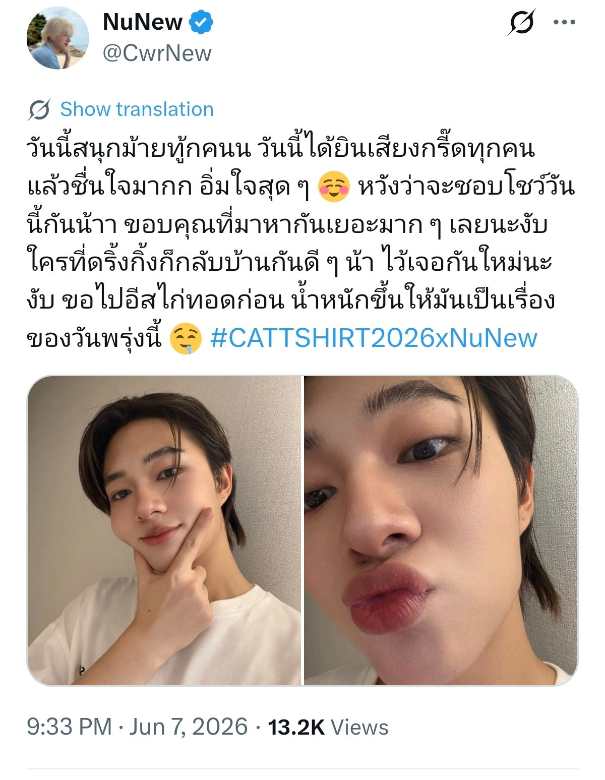 zeenewzeenunew（宝，你告诉我你真的要去吃炸鸡吗🌝🌝）🐱：今
