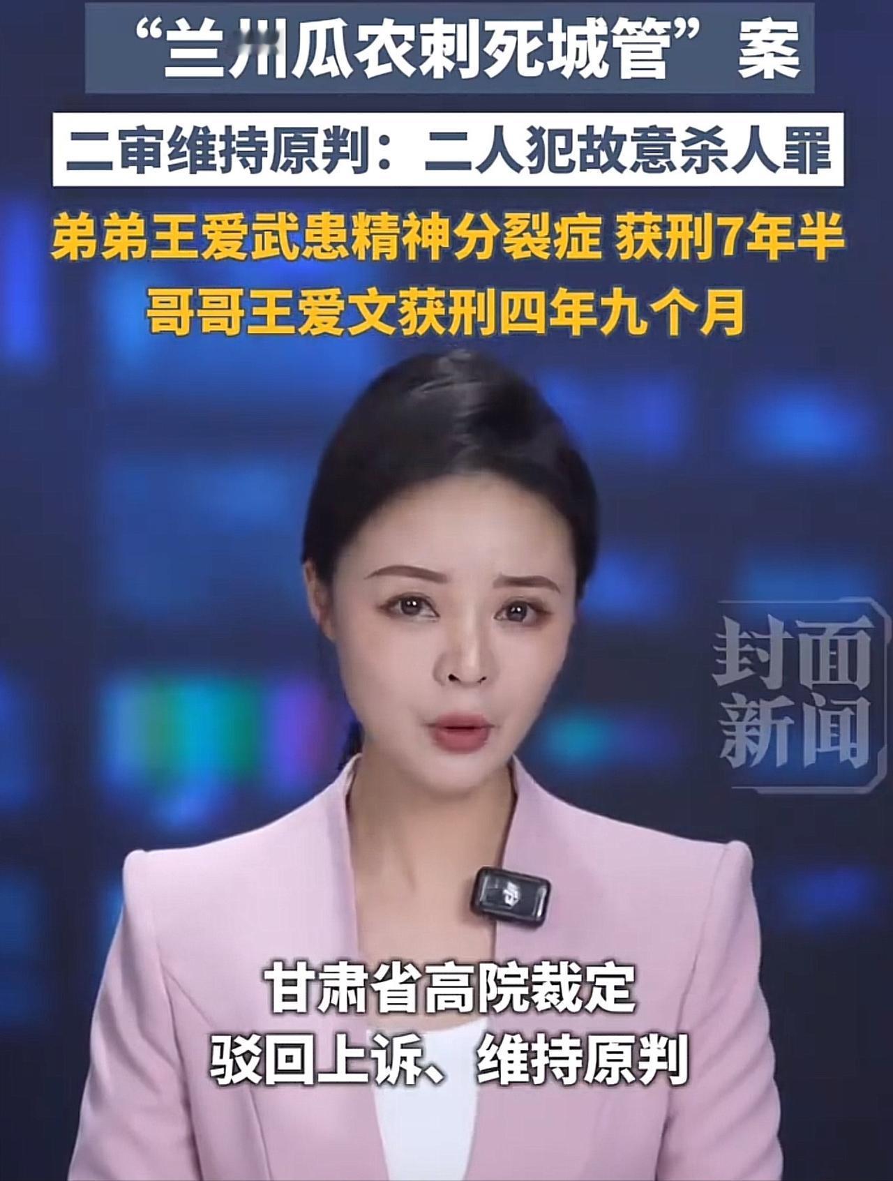 5月16日果然视频报道，甘肃兰州一老汉带两子在小区门口卖瓜，与城管发生冲突后被驱
