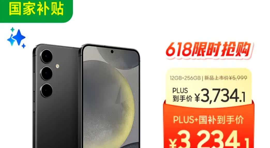 手贱入手了三星s24当备用机，虽然手感不错，适合躺床上玩，但整个屏幕灰蒙蒙的，白