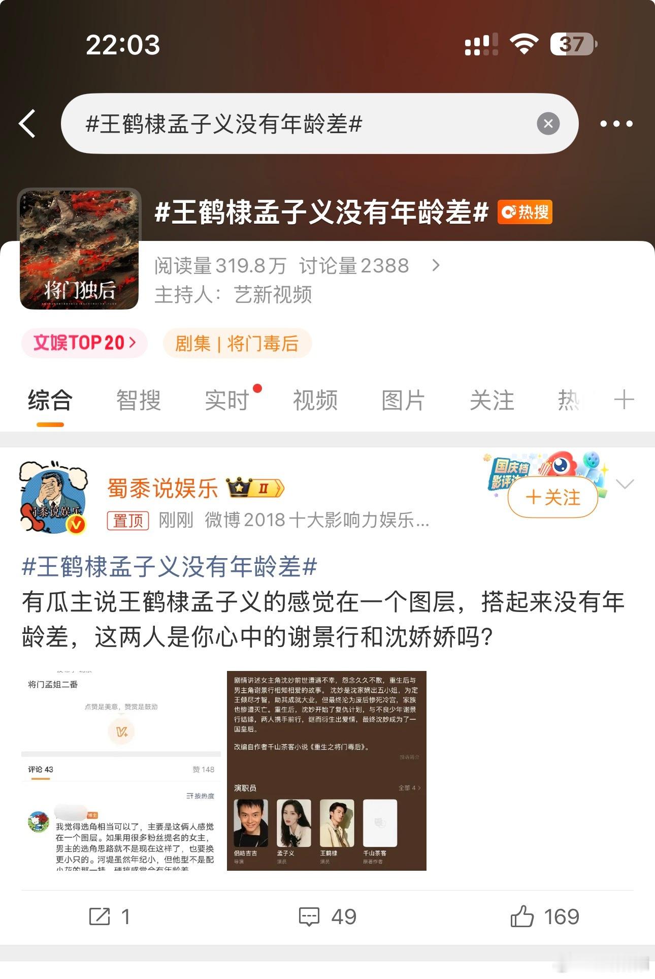 今天这一篇啥时候完结​​​