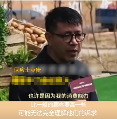 “月薪5000别吃火锅，吃麻辣烫就好？”火锅创始人的话引起争议，自己再次解释，可