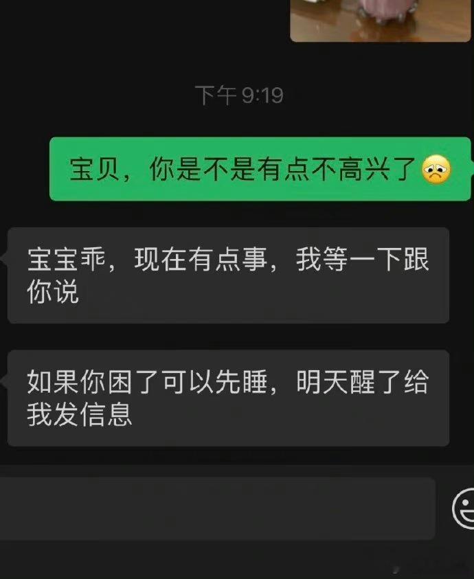 今天凶了npy家的保姆，他好像有点不开心了新加坡的保姆问题
